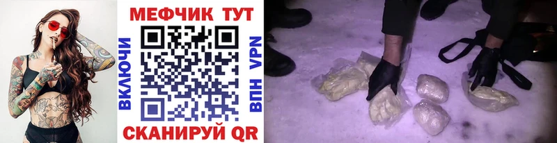 Названия наркотиков Углич ГАШИШ КОКАИН APVP Каннабис Мефедрон