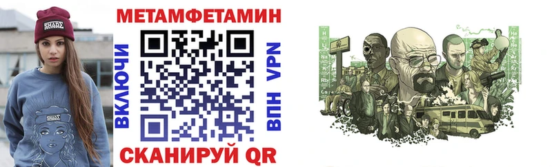АМФ VHQ Углич
