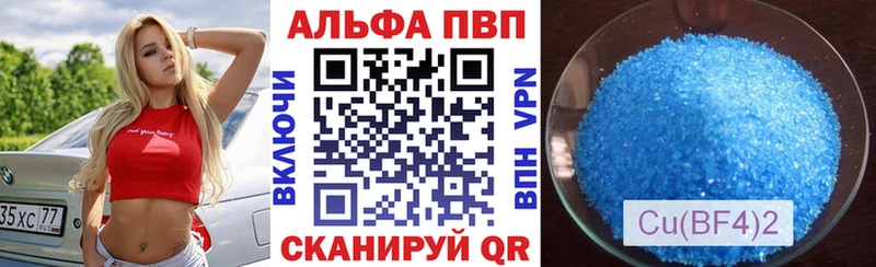 сколько стоит  Углич  APVP мука 