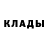 МЕТАДОН кристалл Nervous Subject