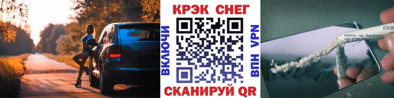 Cocaine 97%  ссылка на мегу зеркало  Углич 