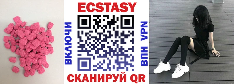 ЭКСТАЗИ VHQ  Углич 
