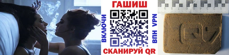 купить наркотики сайты  Углич  Гашиш Ice-O-Lator 