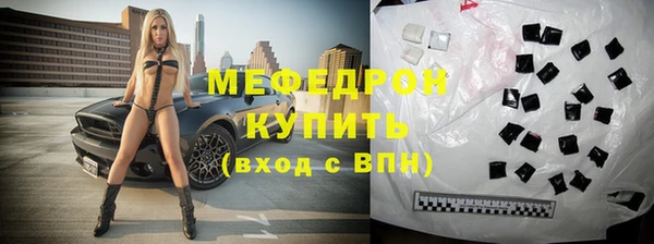 2c-b Арсеньев