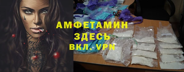 2c-b Арсеньев