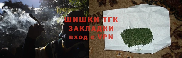 стаф Армянск
