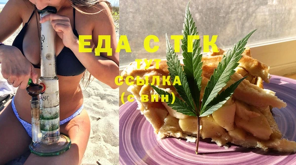 гашишное масло Аркадак