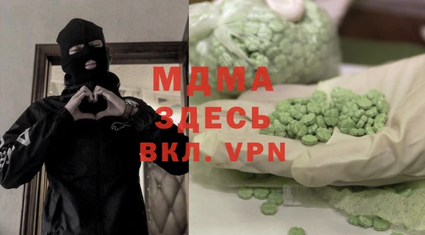 2c-b Арсеньев