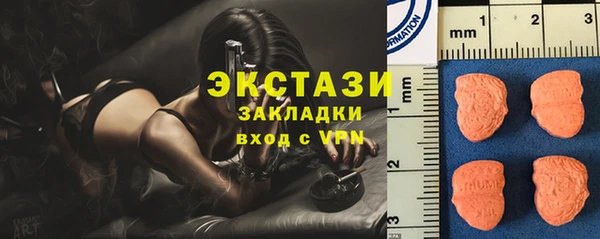 2c-b Арсеньев