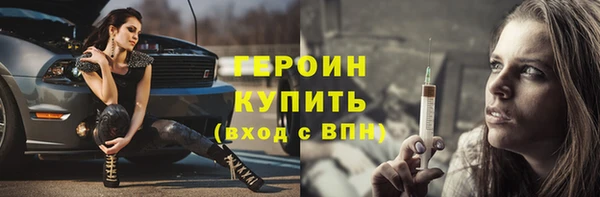 стаф Армянск