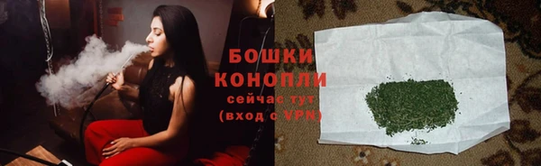 2c-b Арсеньев