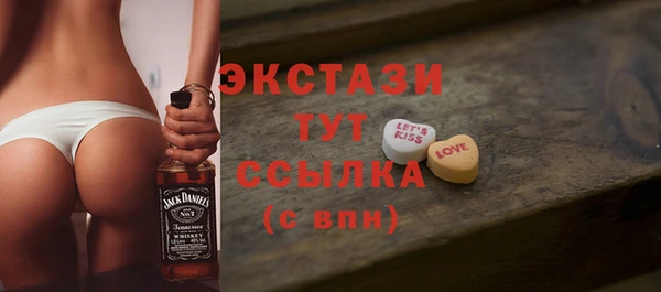 стаф Армянск