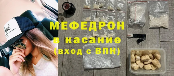 2c-b Арсеньев