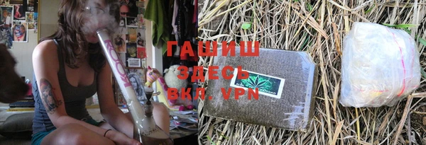 гашишное масло Аркадак