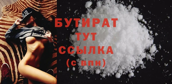 стаф Армянск