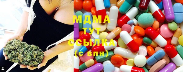 стаф Армянск