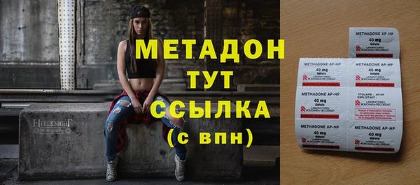 2c-b Арсеньев