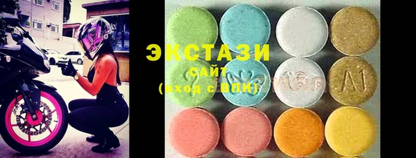 стаф Армянск
