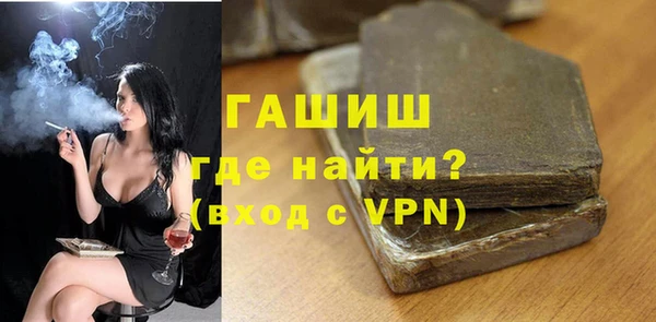 стаф Армянск