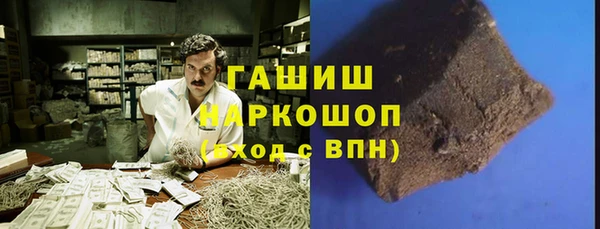 кокаин Снежинск