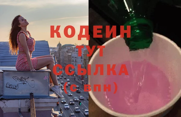 2c-b Арсеньев