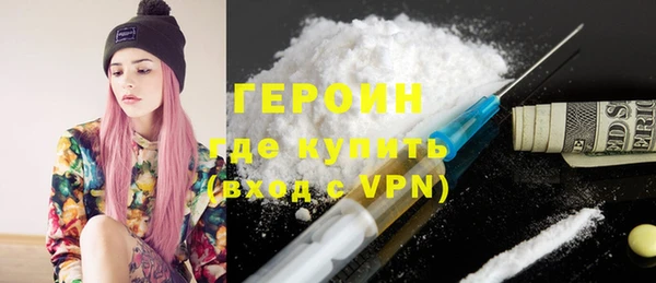 первитин Слюдянка