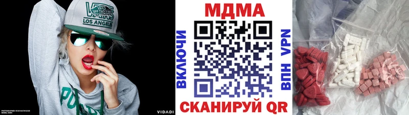 наркотики  Углич  МДМА crystal 