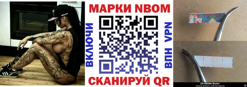 где найти   Углич  Марки 25I-NBOMe 1,8мг 